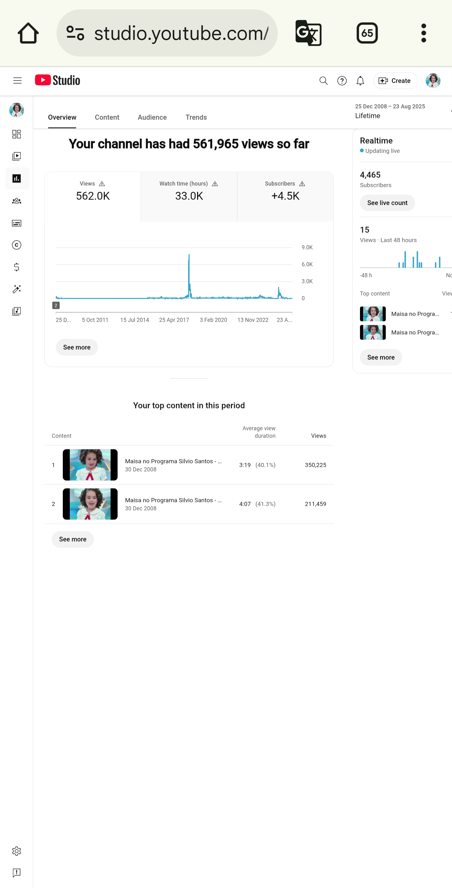 Channel screenshot 2