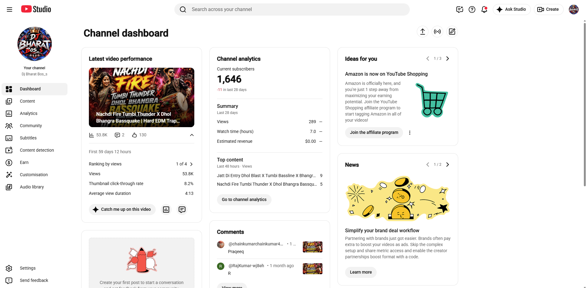 Channel screenshot 3
