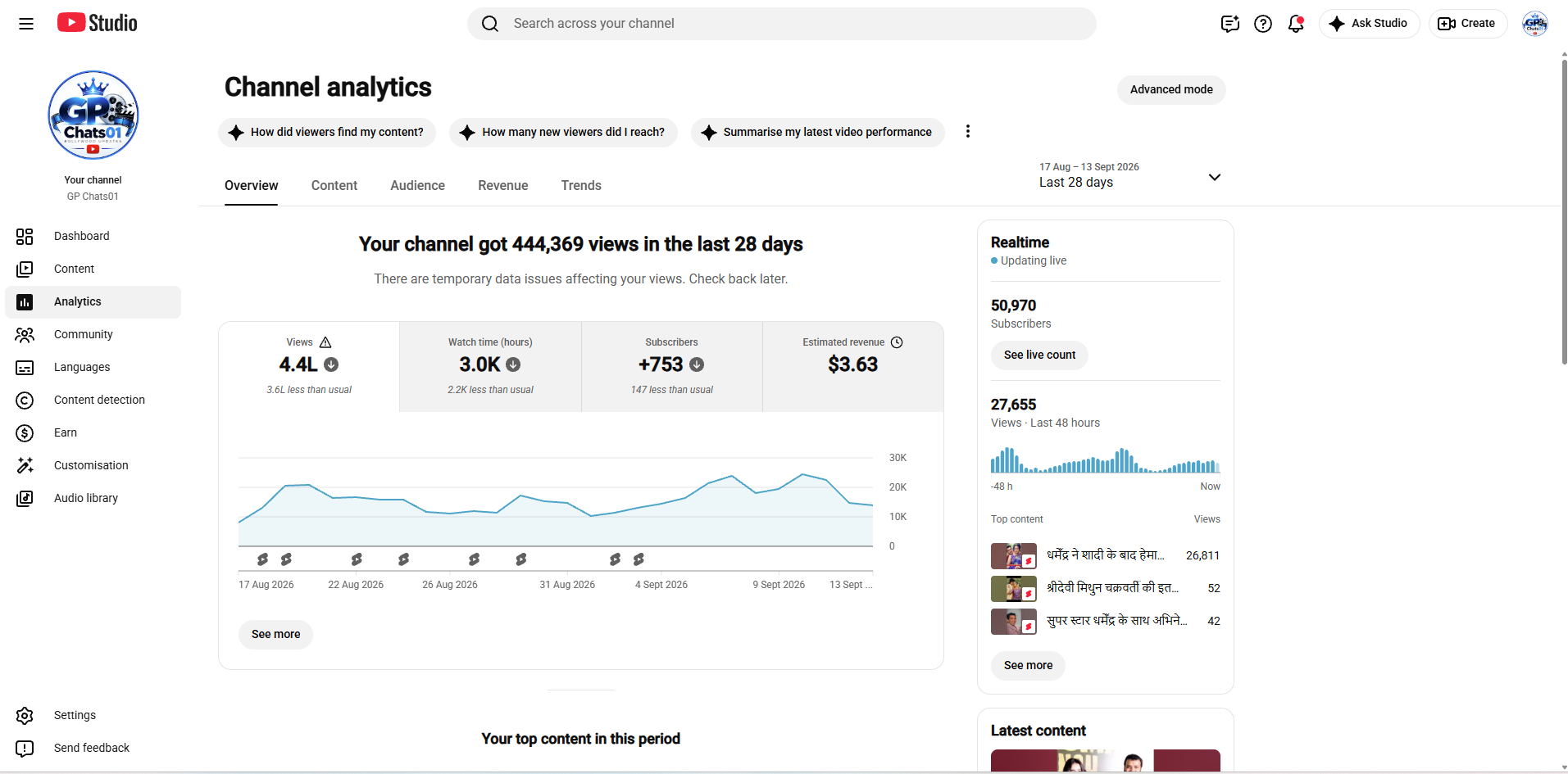 Channel screenshot 3