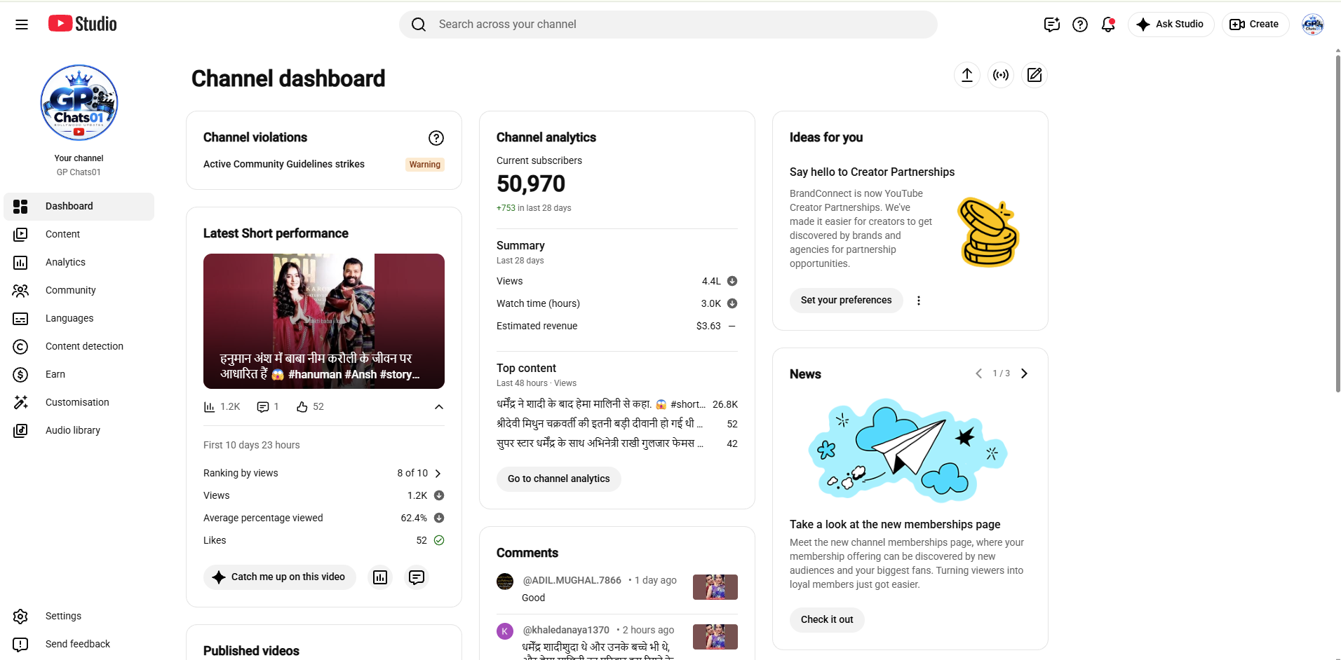 Channel screenshot 4