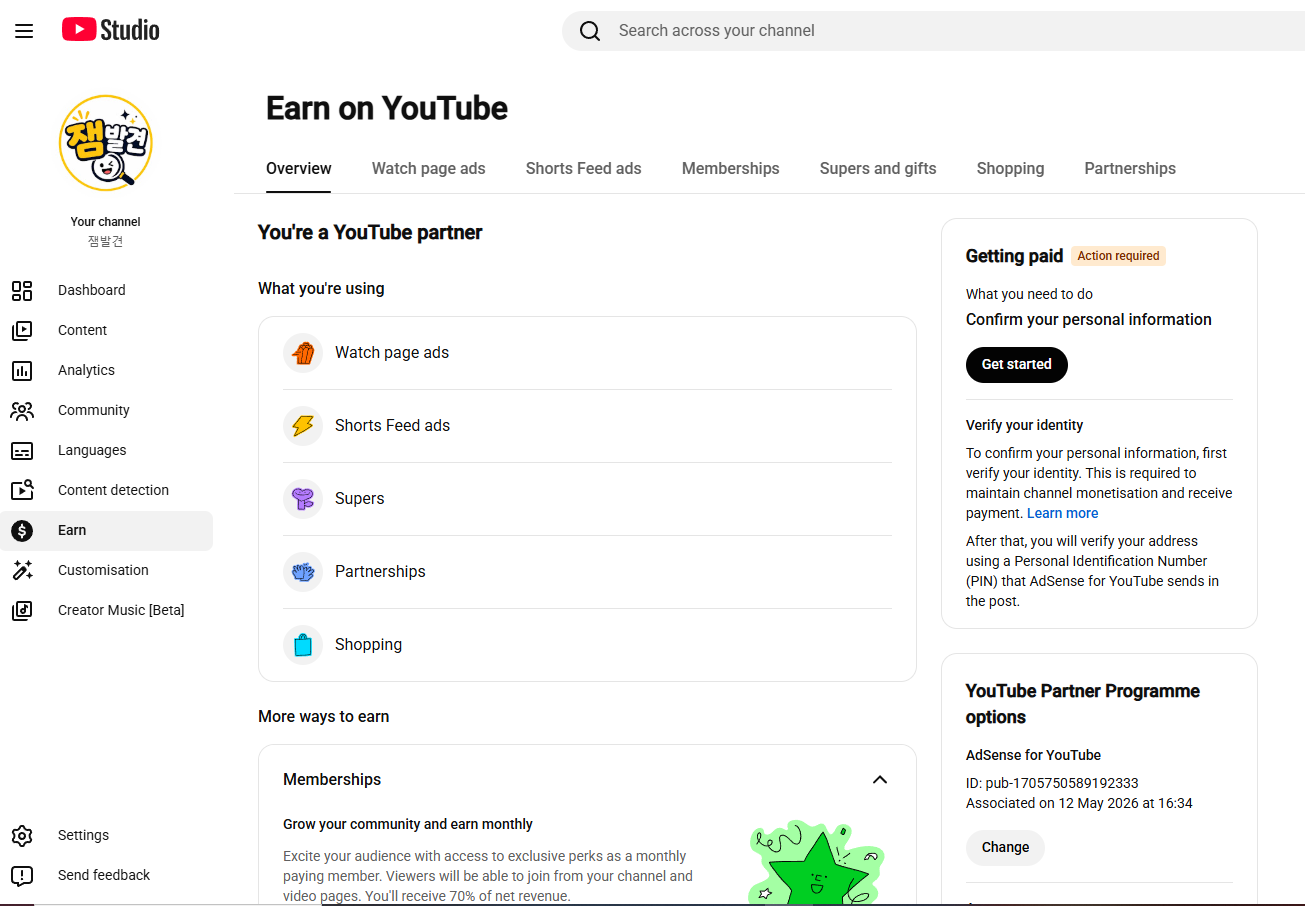 Channel screenshot 3