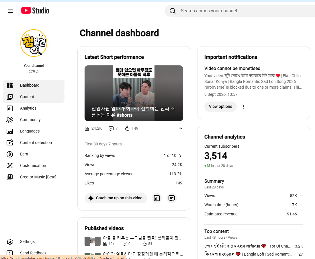Channel screenshot 4