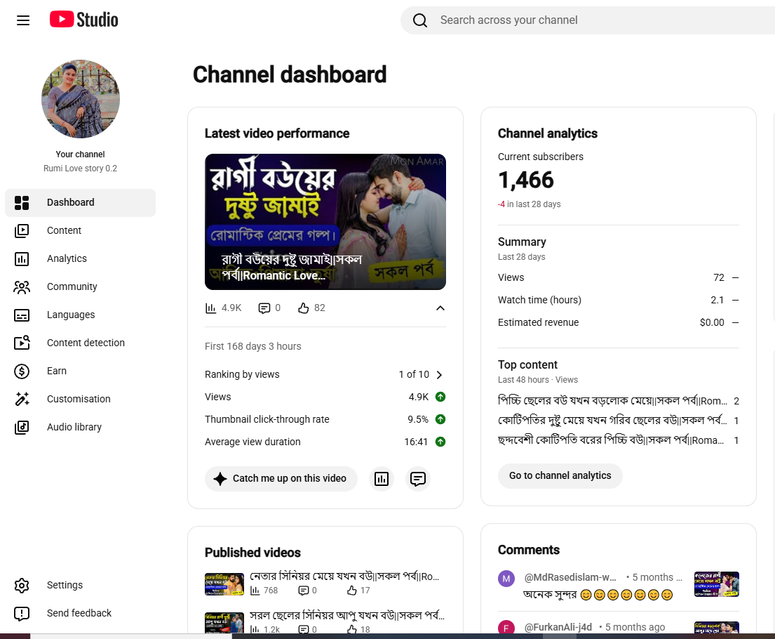 Channel screenshot 2