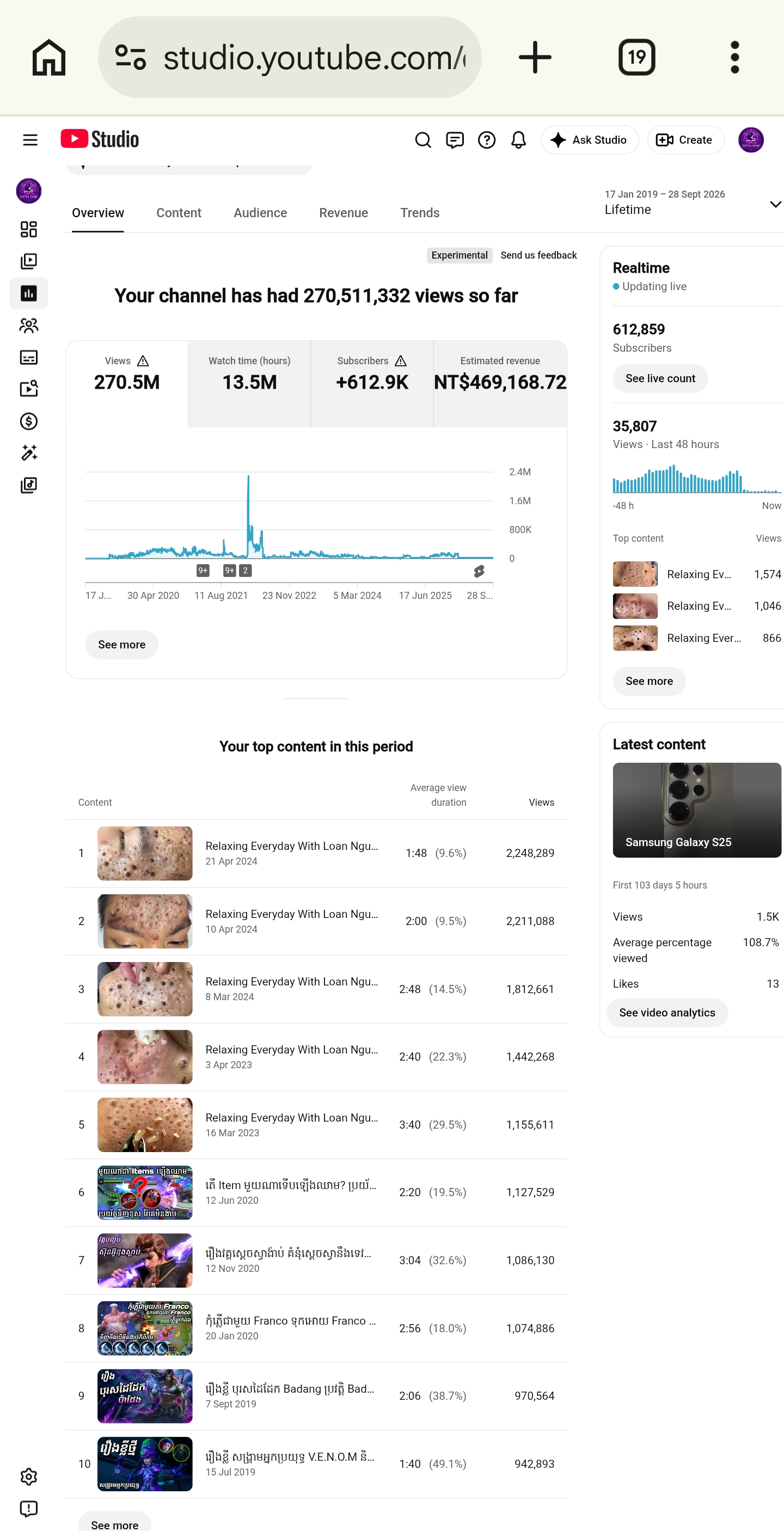 Channel screenshot 3