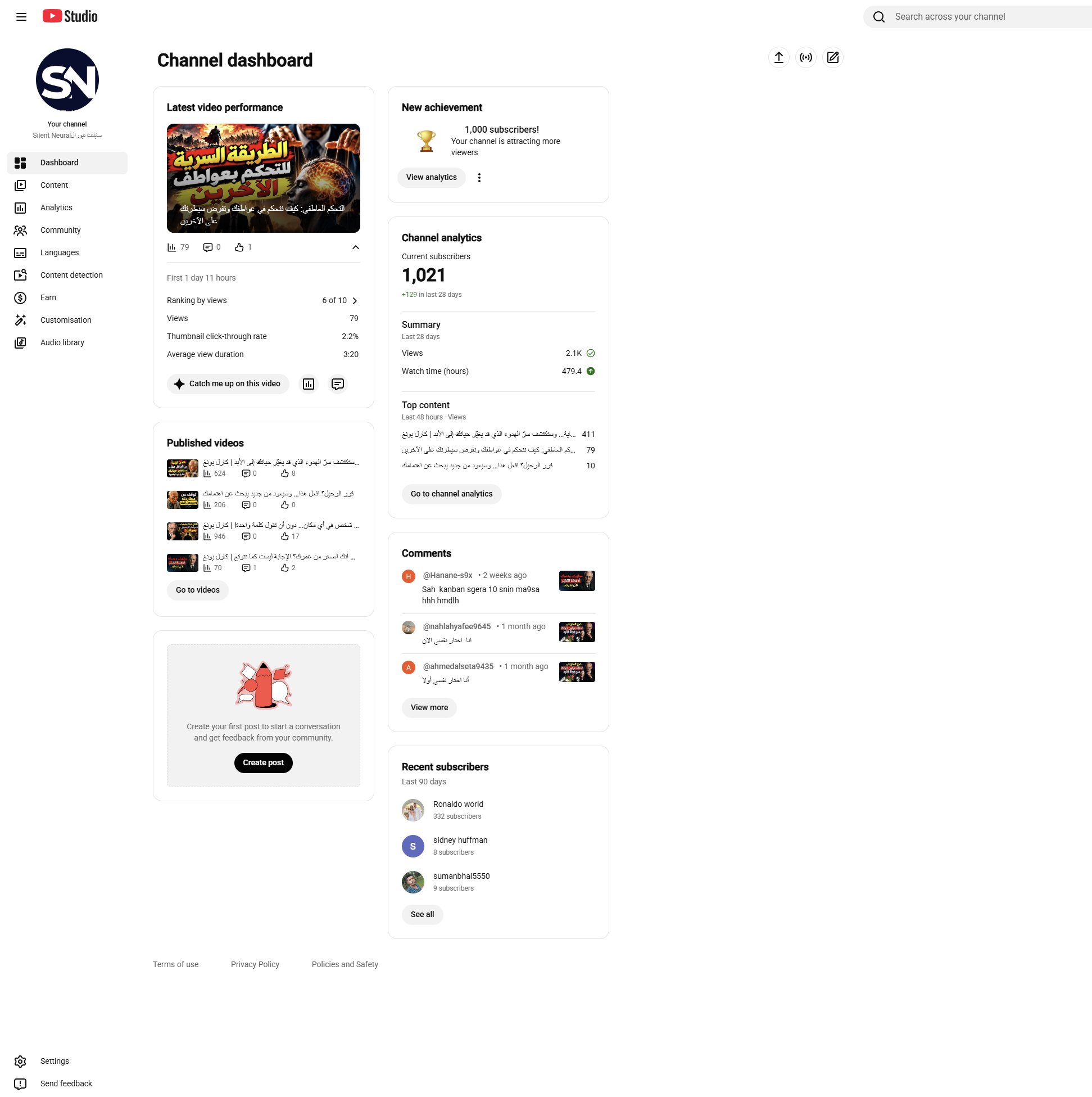 Channel screenshot 4
