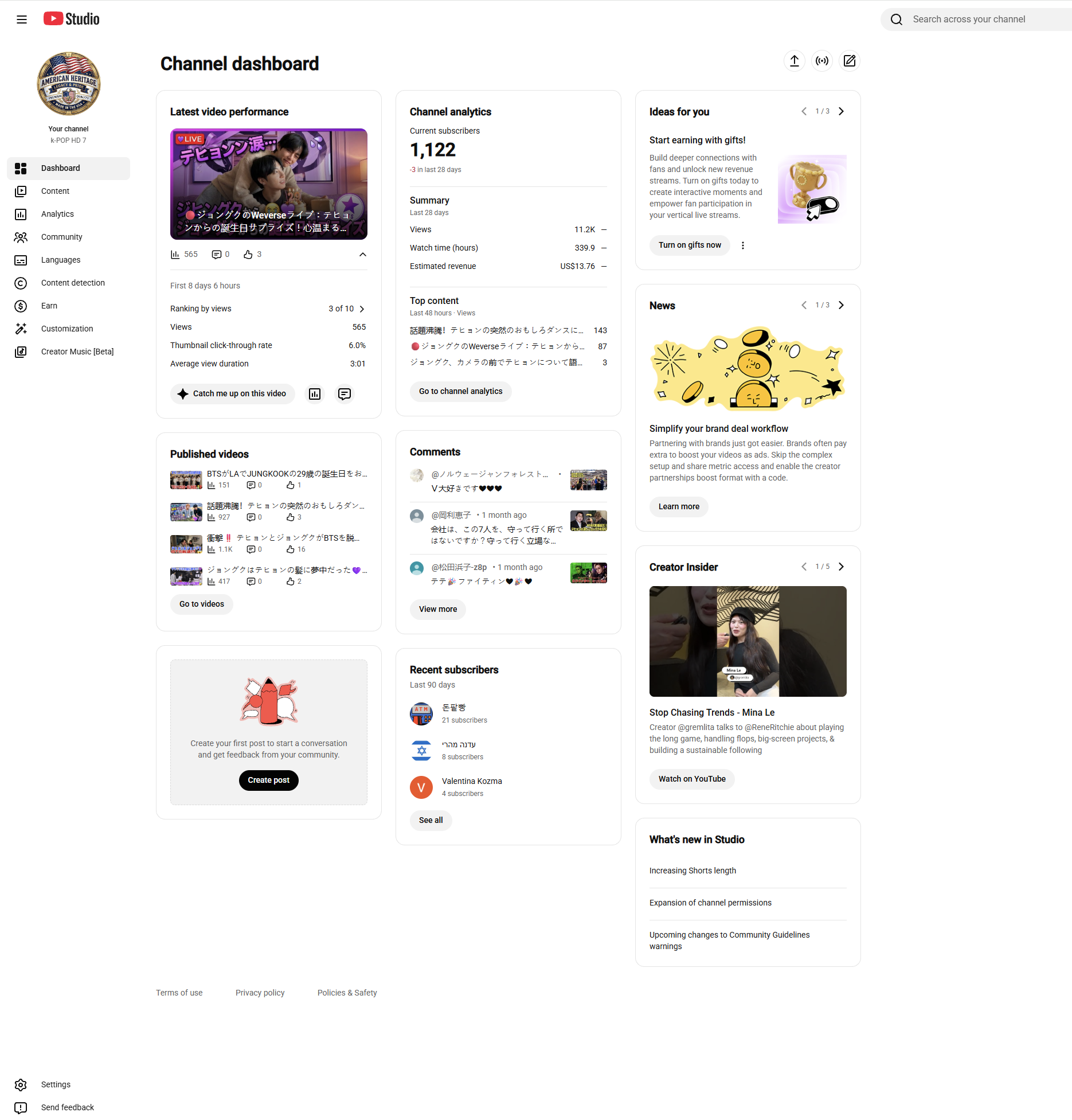 Channel screenshot 5