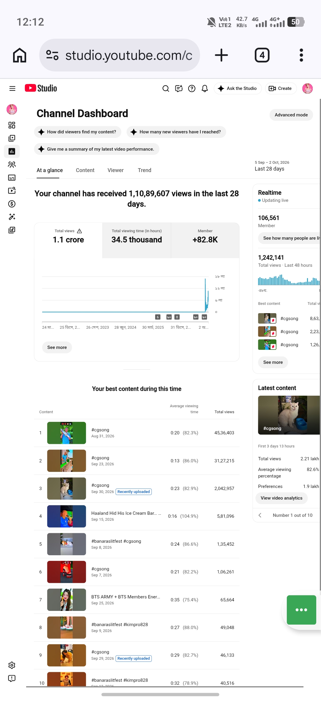 Channel screenshot 2