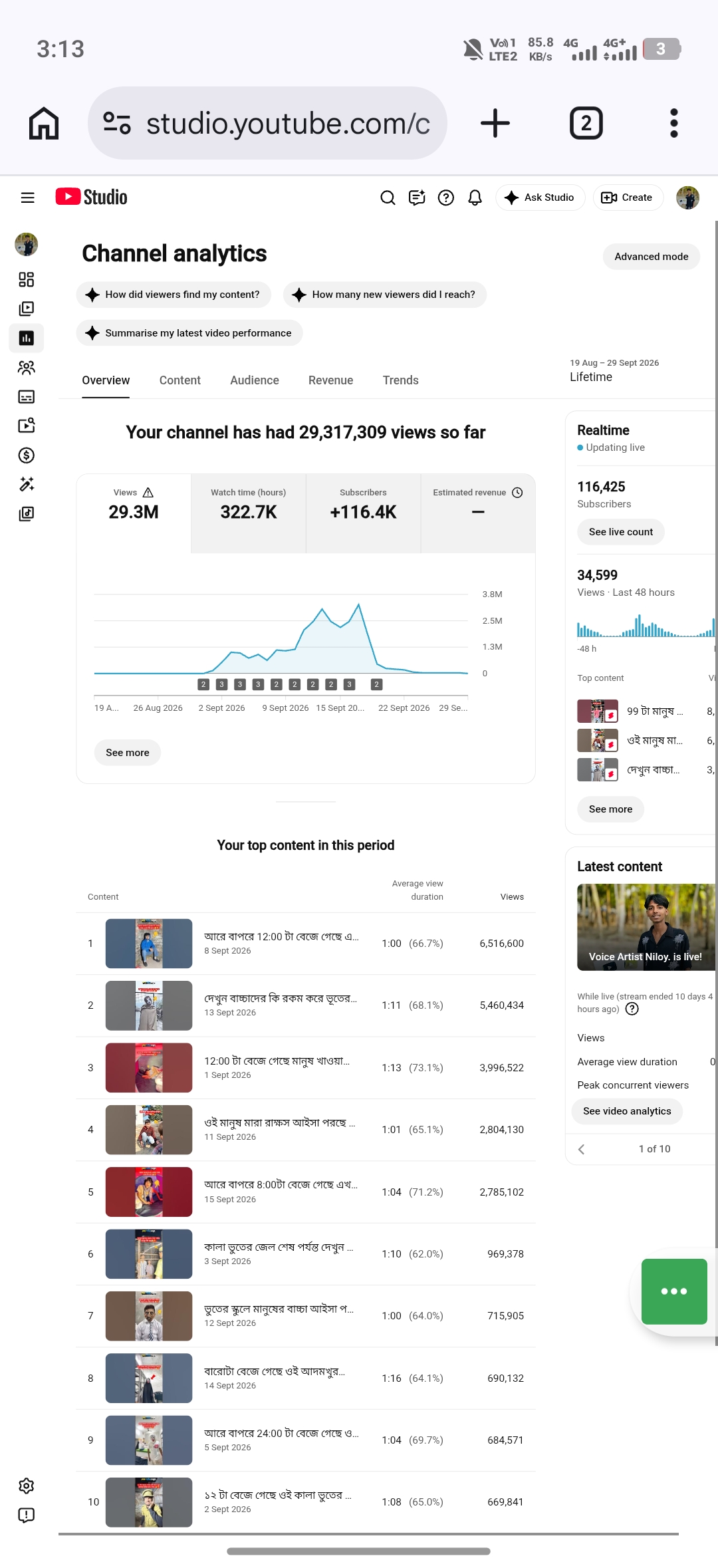 Channel screenshot 3