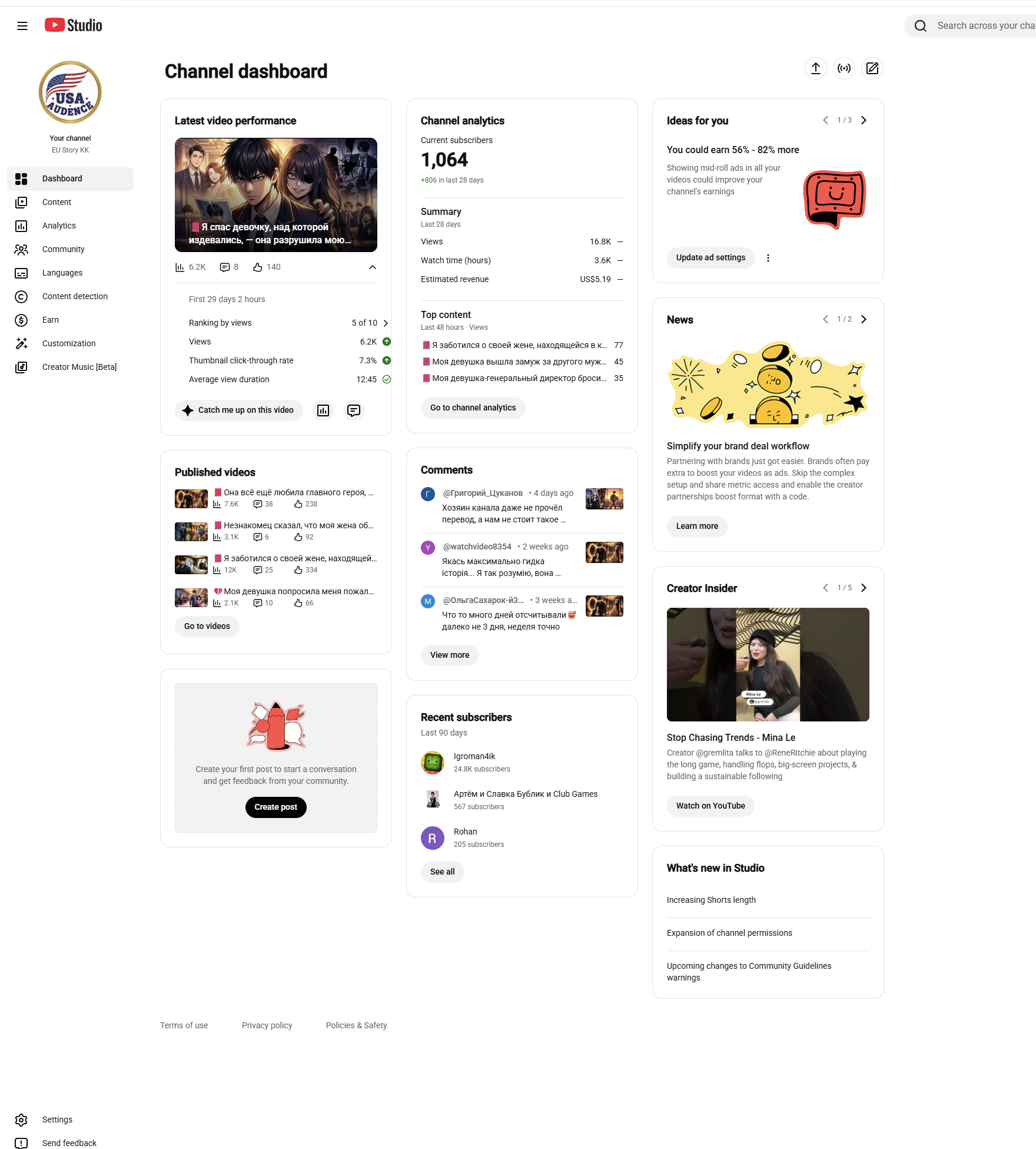 Channel screenshot 3