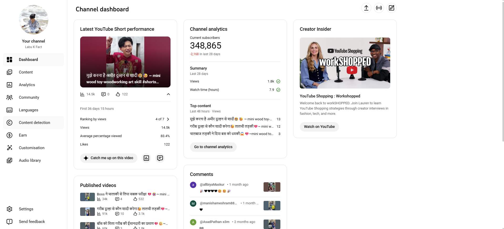 Channel screenshot 1