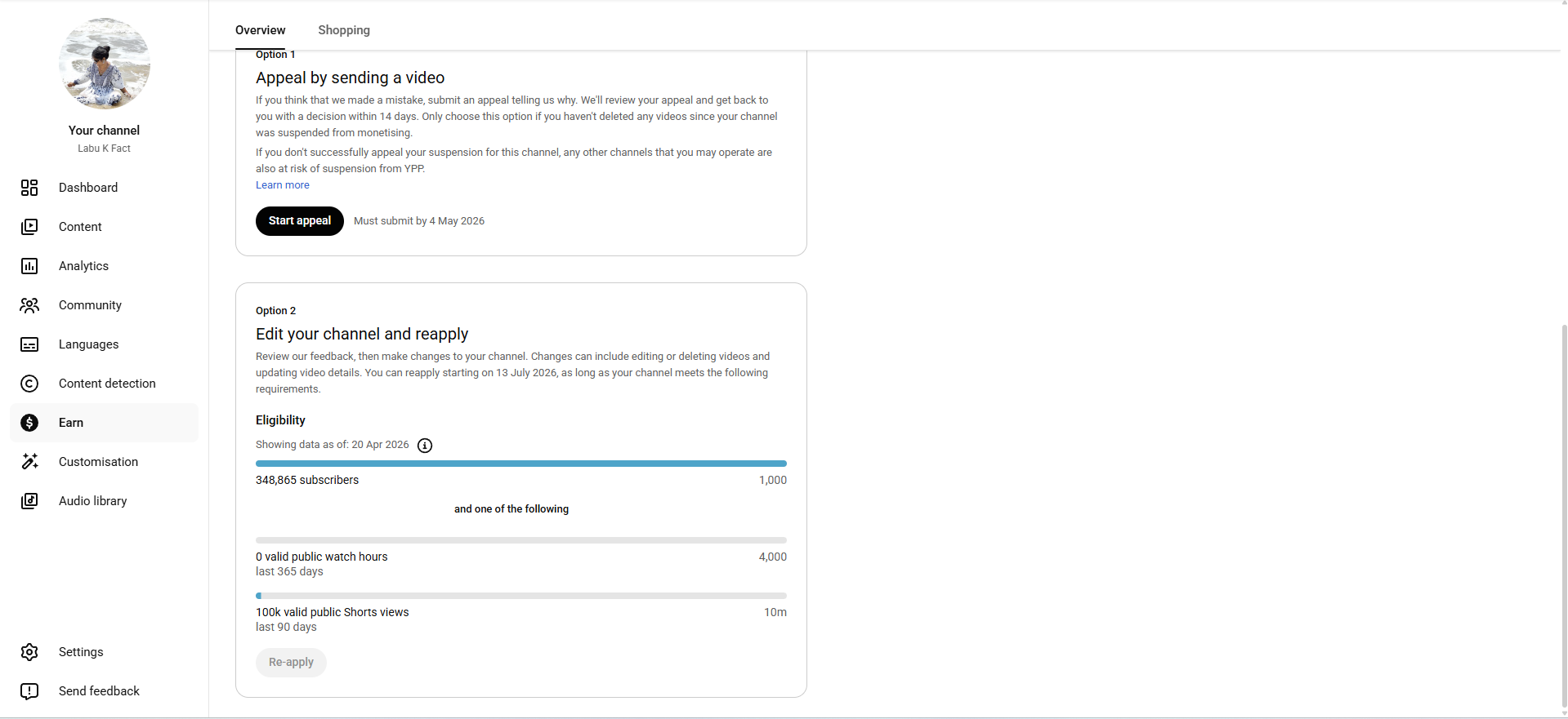 Channel screenshot 3