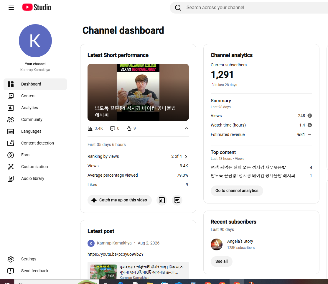 Channel screenshot 3