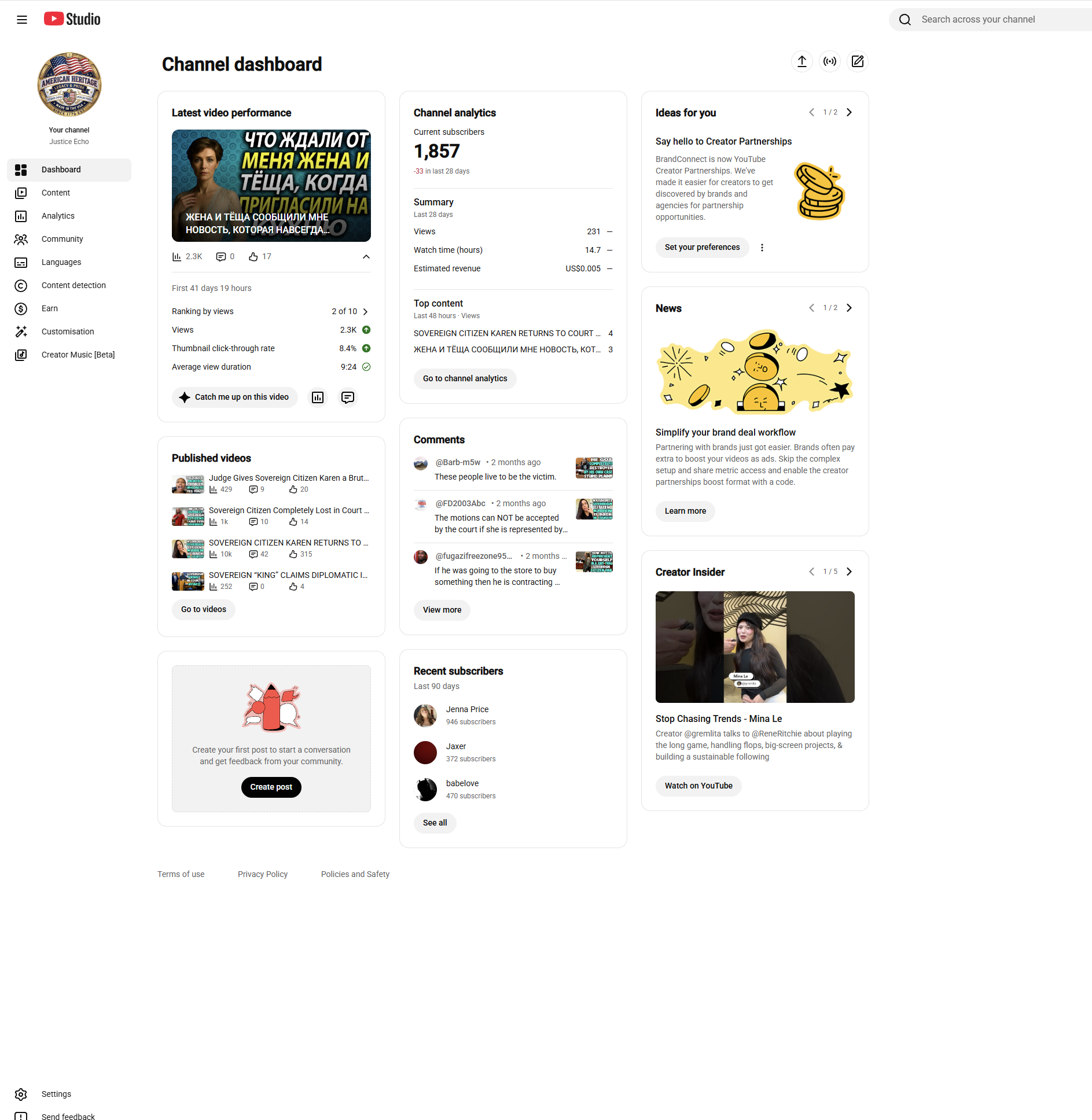 Channel screenshot 1