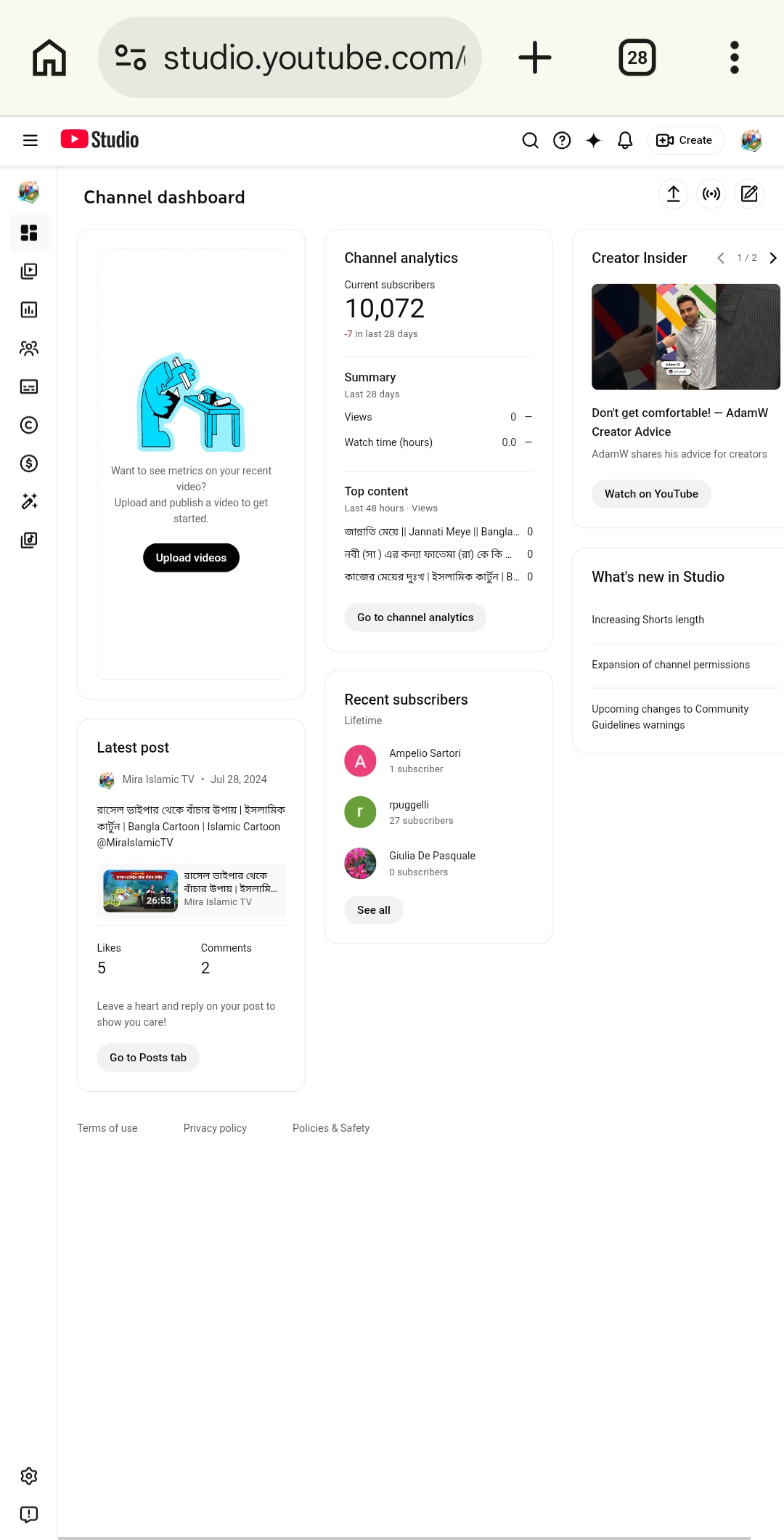 Channel screenshot 1
