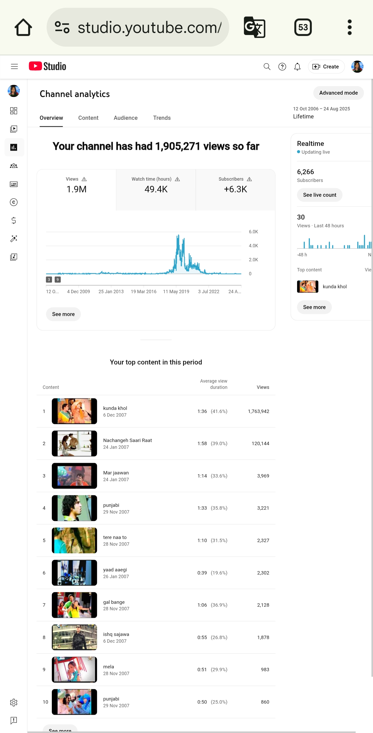 Channel screenshot 3