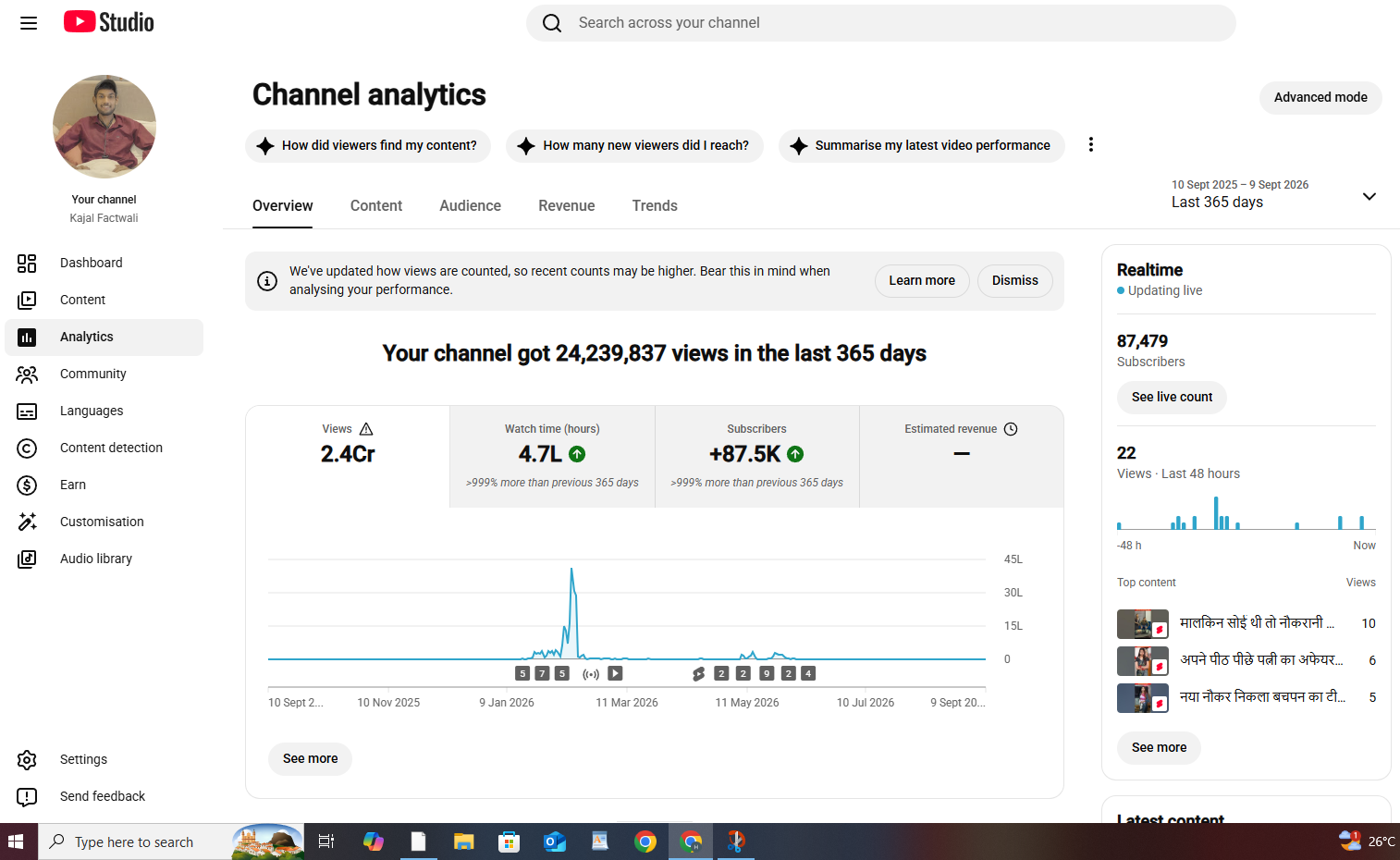 Channel screenshot 2