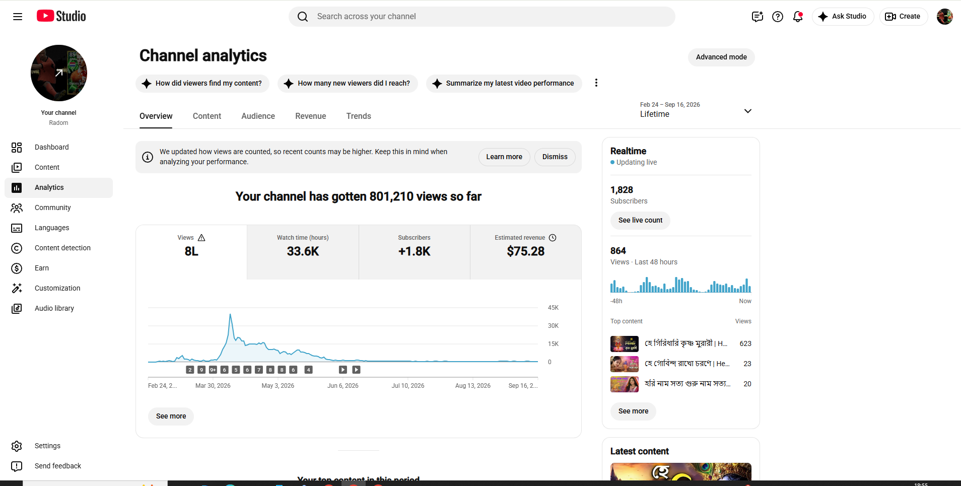 Channel screenshot 1