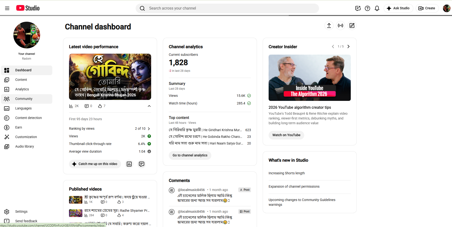 Channel screenshot 2
