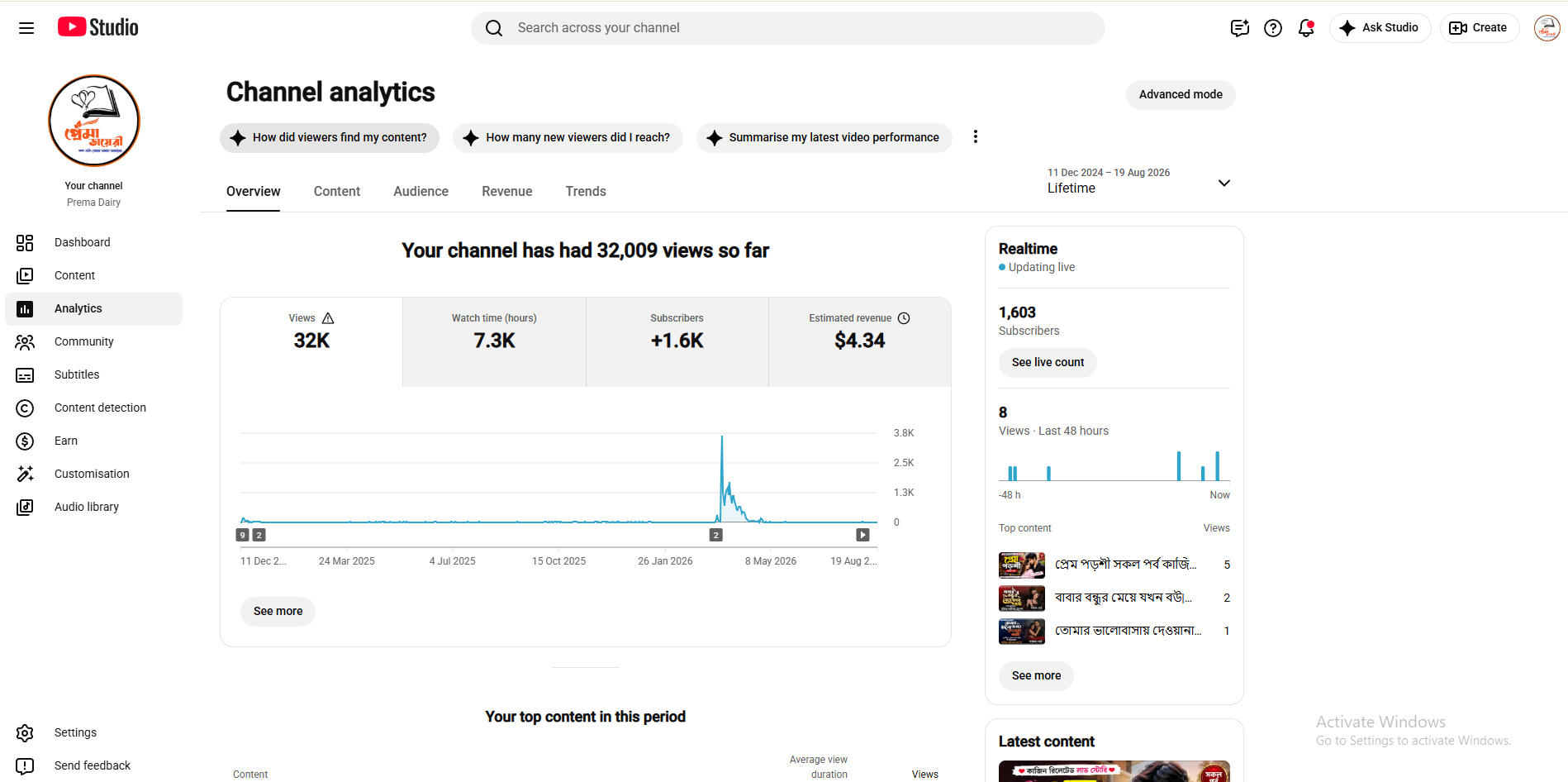 Channel screenshot 1