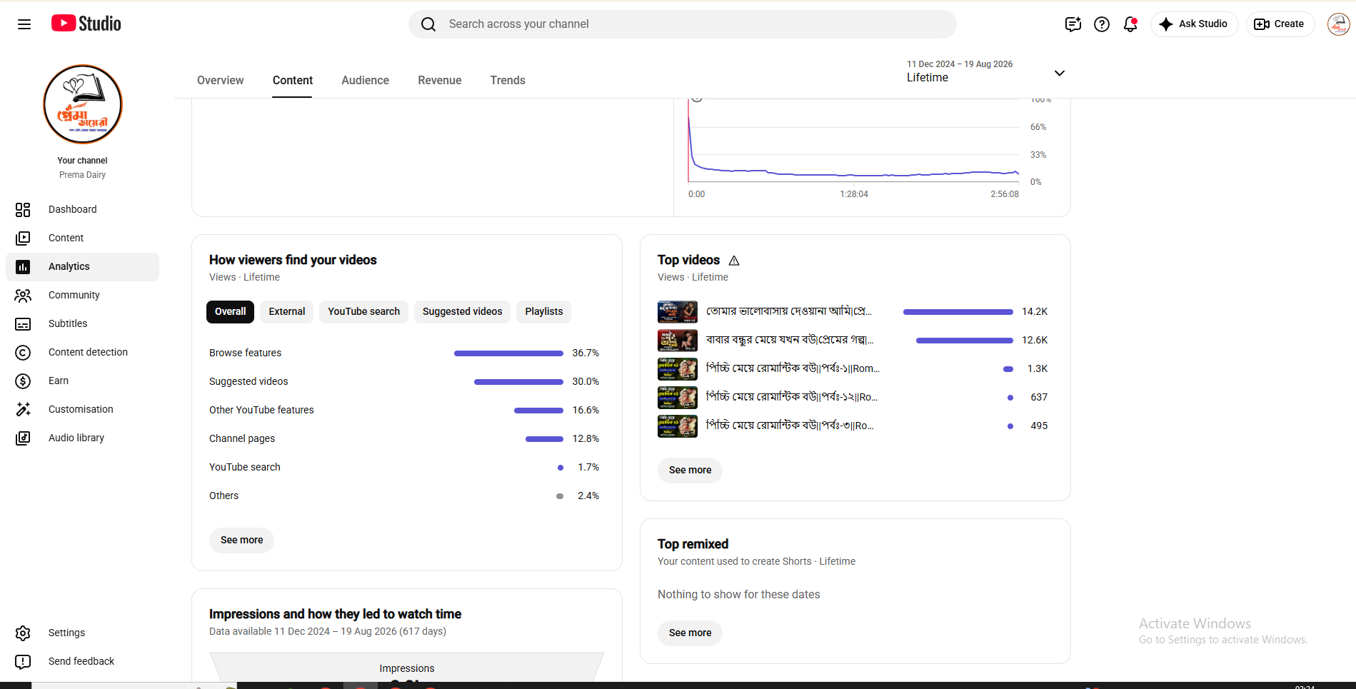 Channel screenshot 2