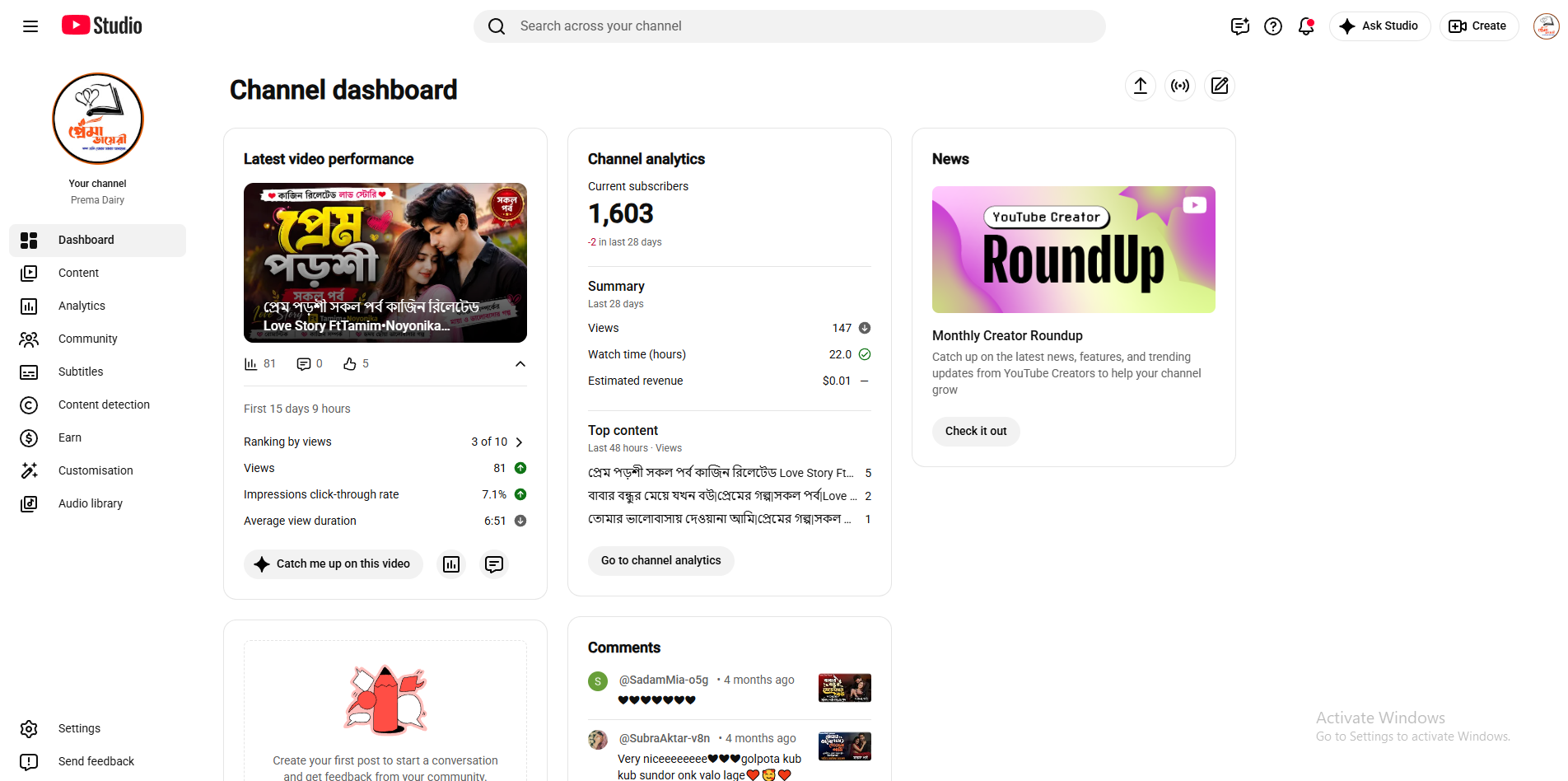 Channel screenshot 4