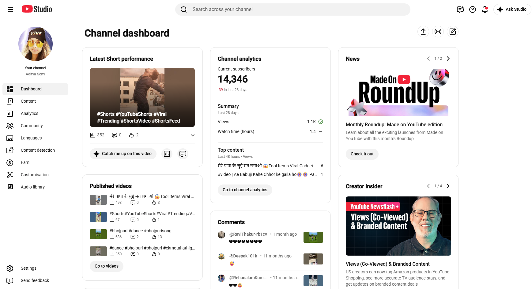 Channel screenshot 1