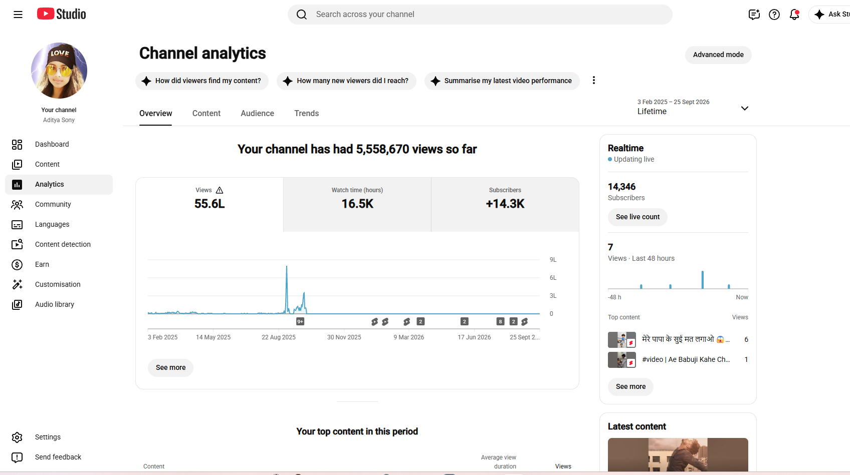 Channel screenshot 2