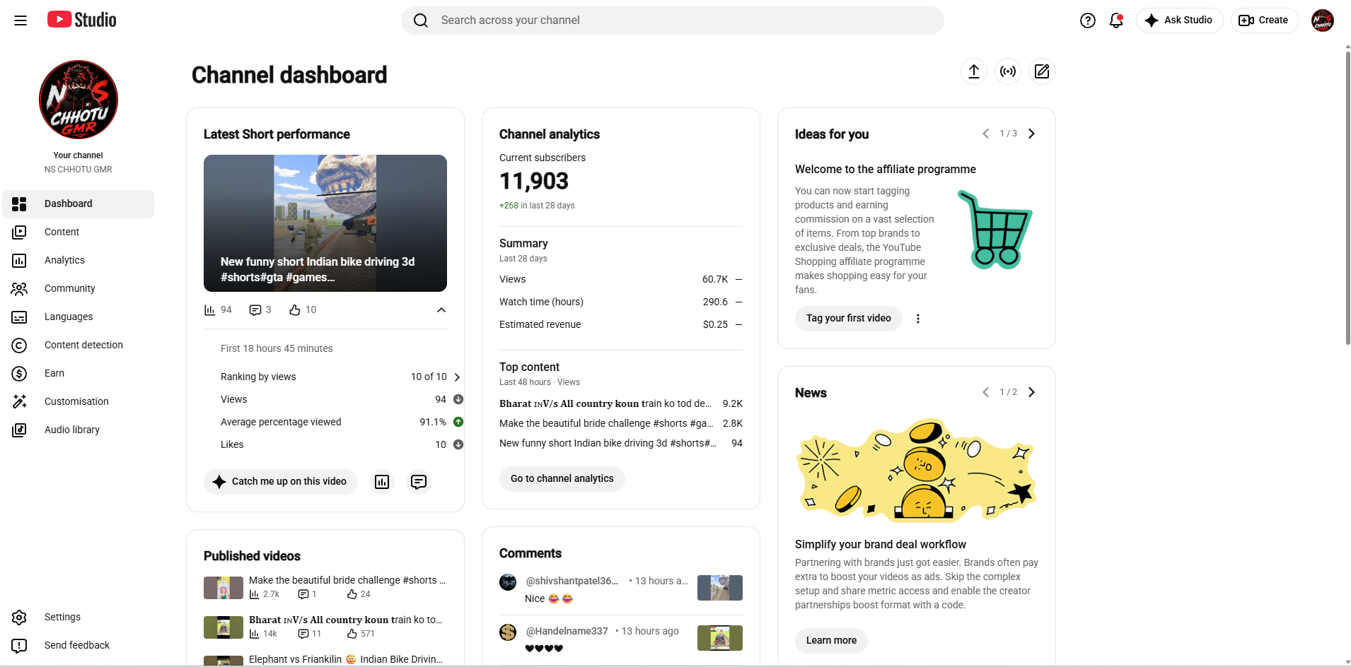 Channel screenshot 3