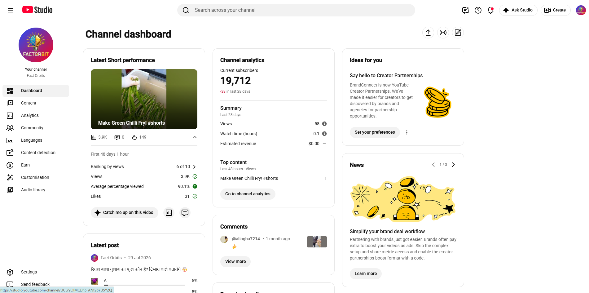 Channel screenshot 3