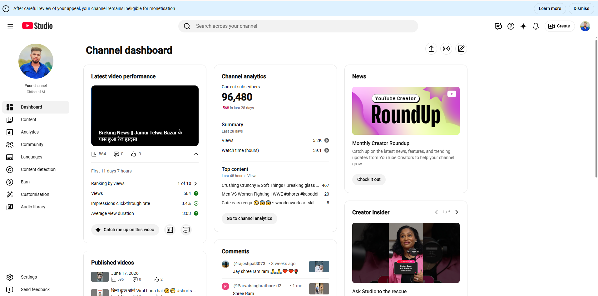 Channel screenshot 2