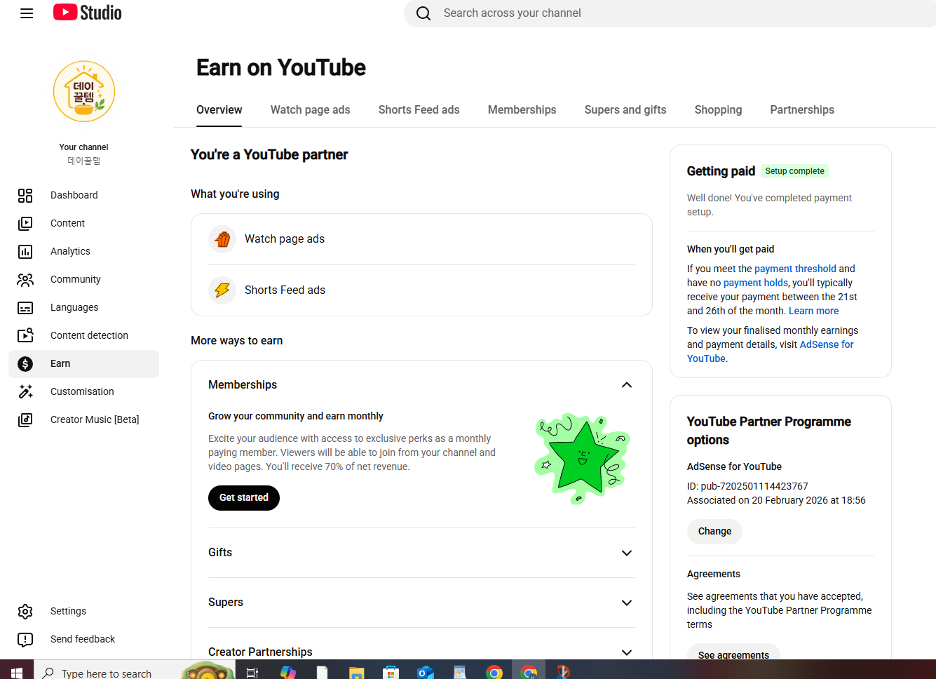 Channel screenshot 2