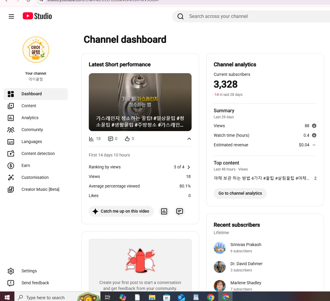 Channel screenshot 3