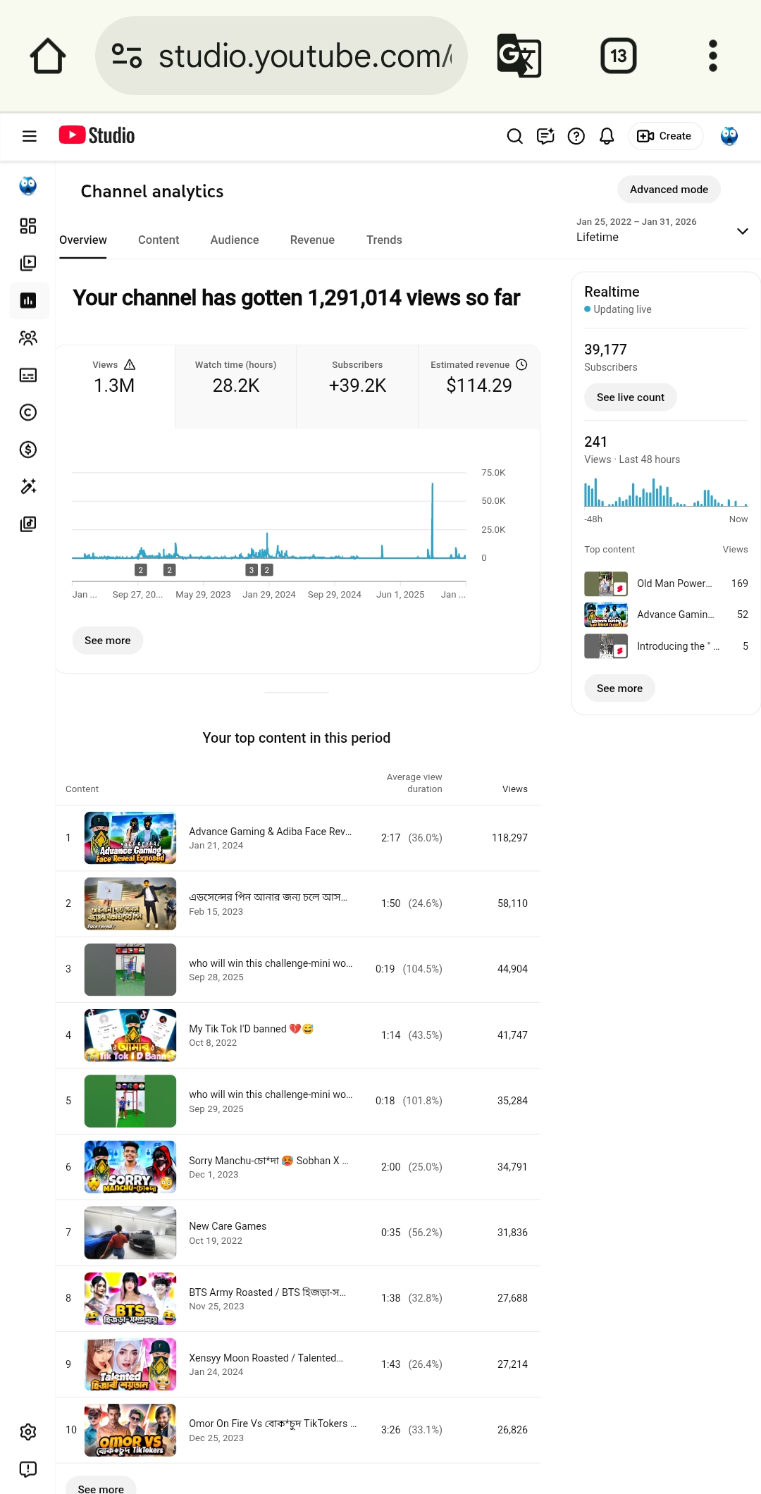 Channel screenshot 1