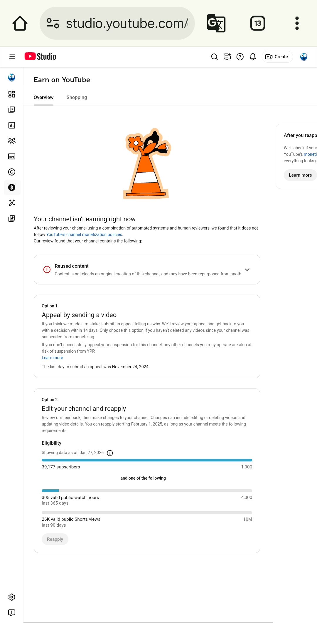 Channel screenshot 2