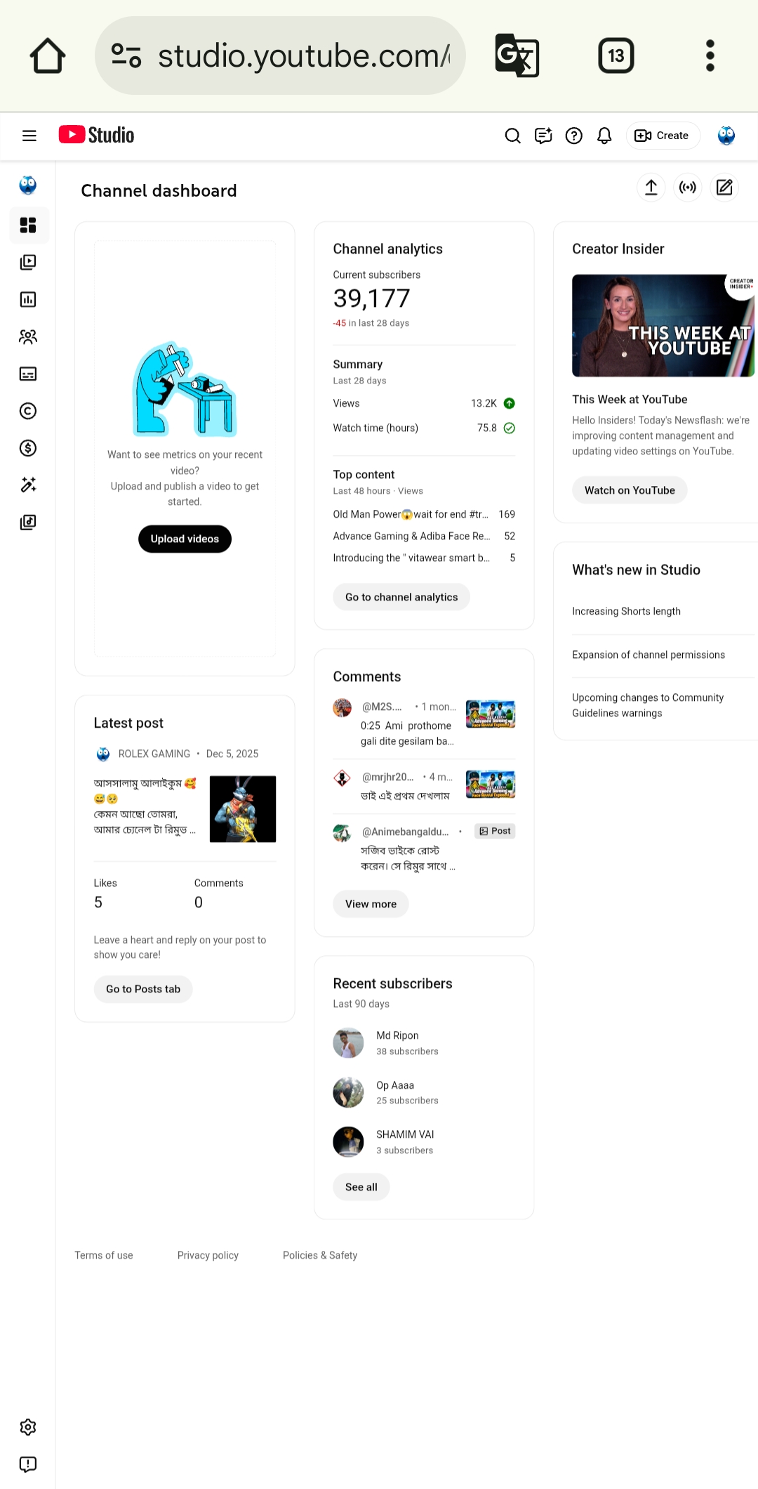 Channel screenshot 5