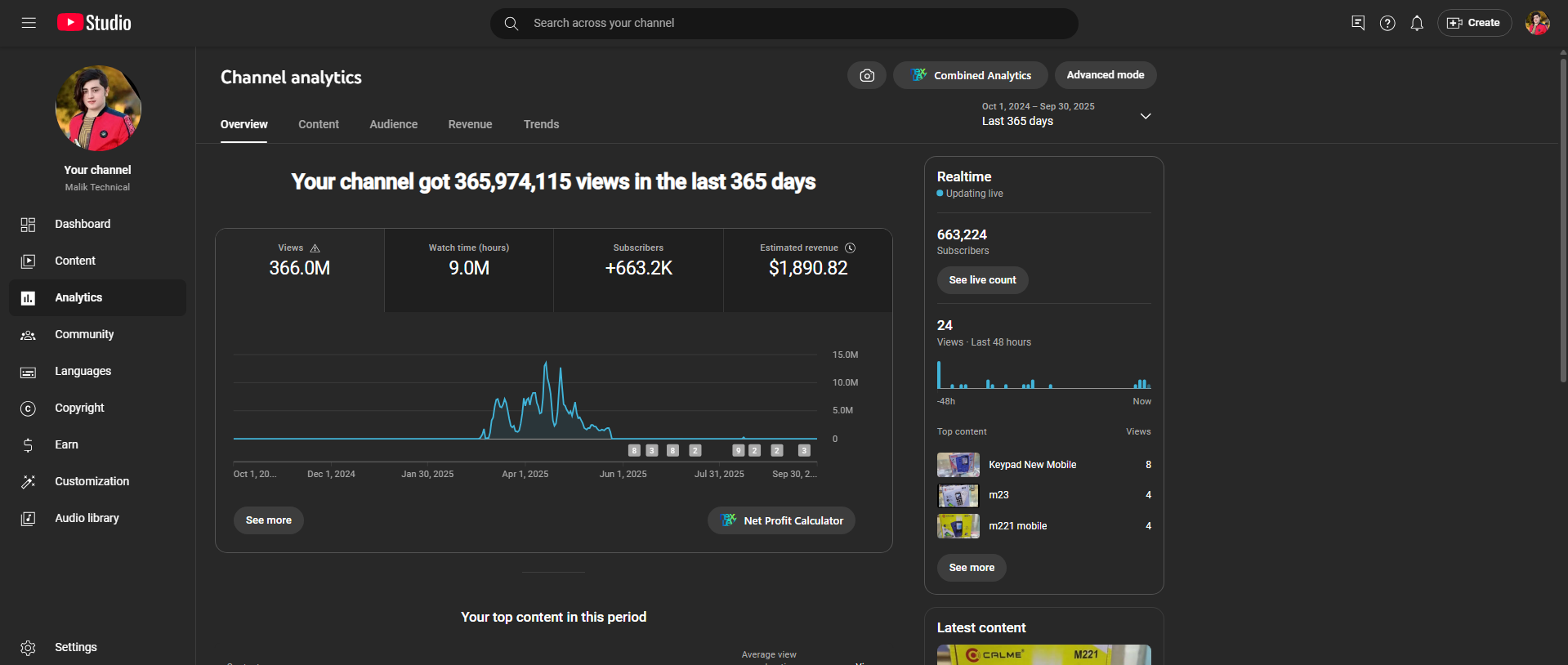 Channel screenshot 4