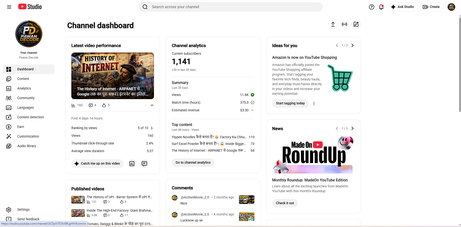 Channel screenshot 3