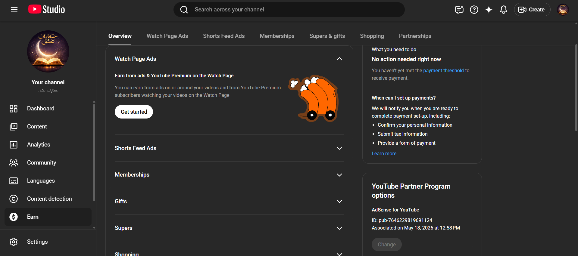 Channel screenshot 3