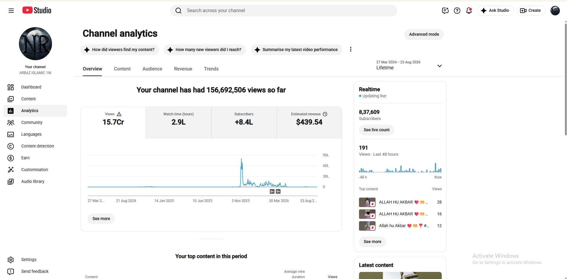 Channel screenshot 1