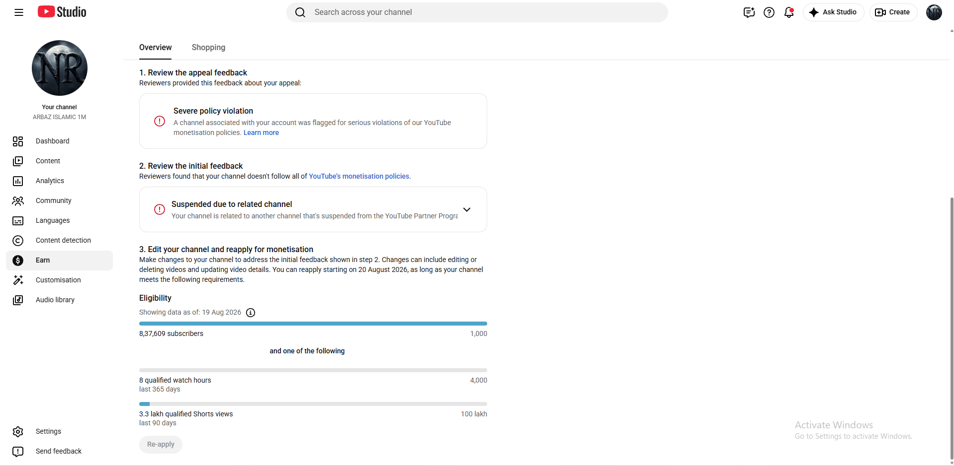 Channel screenshot 2