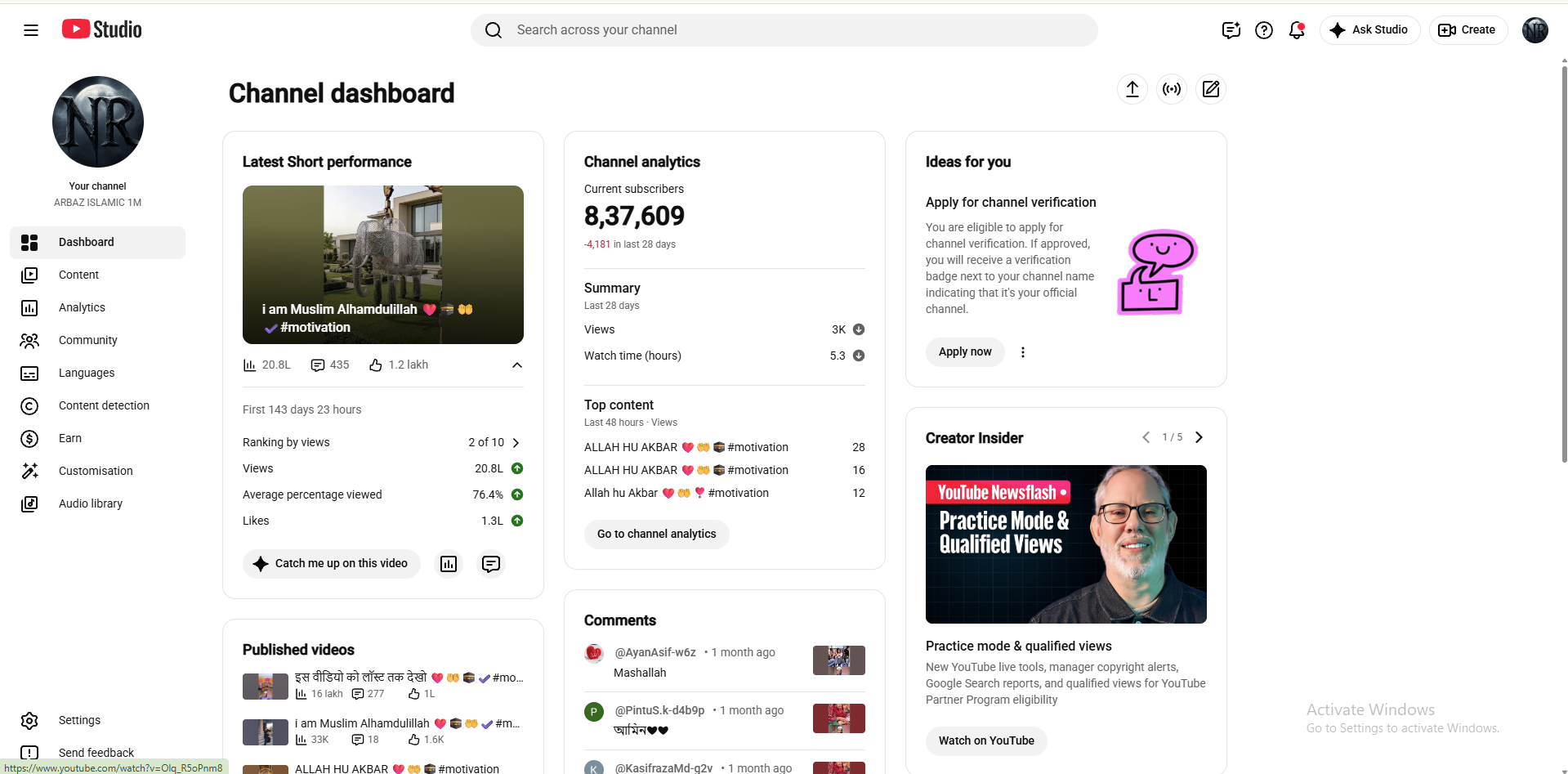 Channel screenshot 3