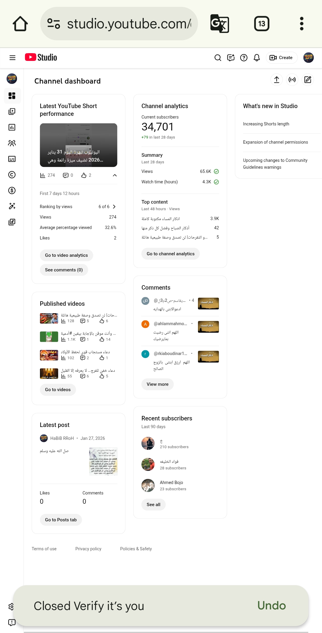 Channel screenshot 2
