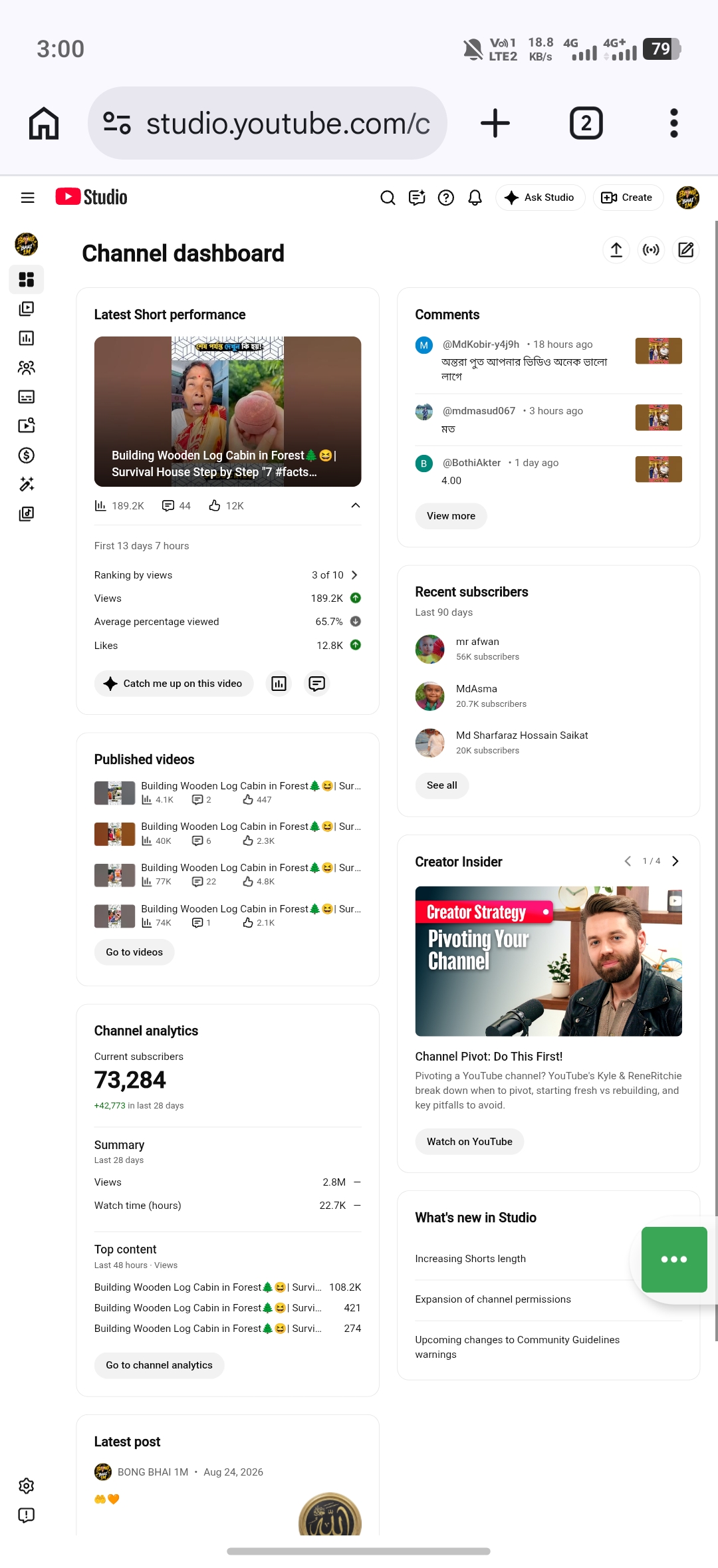 Channel screenshot 3