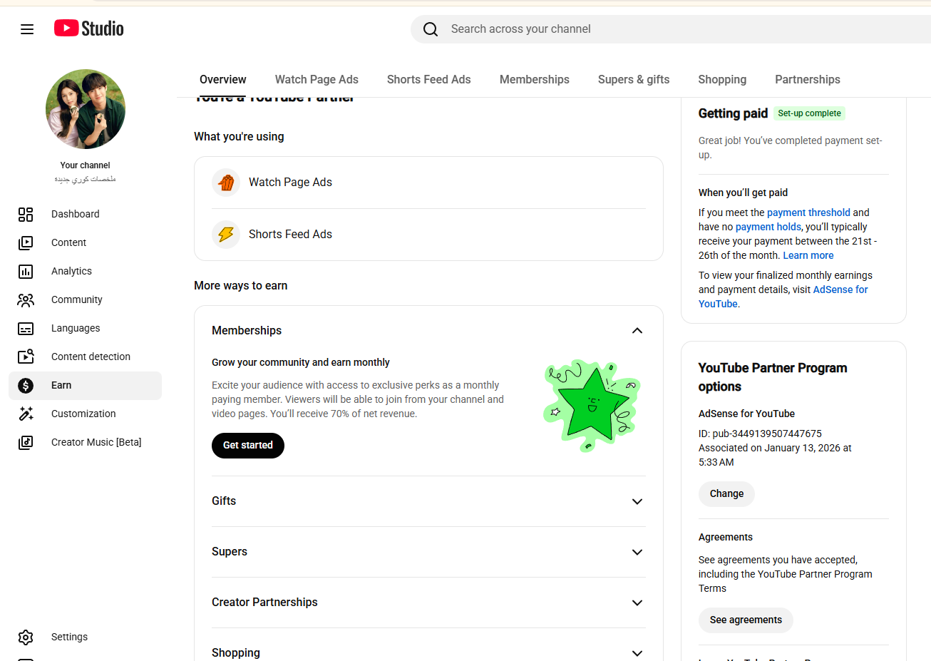 Channel screenshot 2