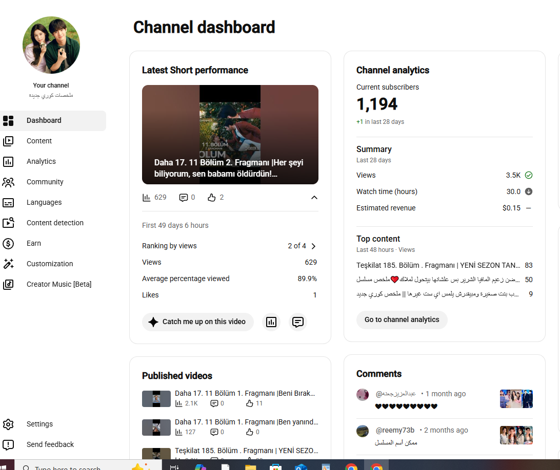 Channel screenshot 3