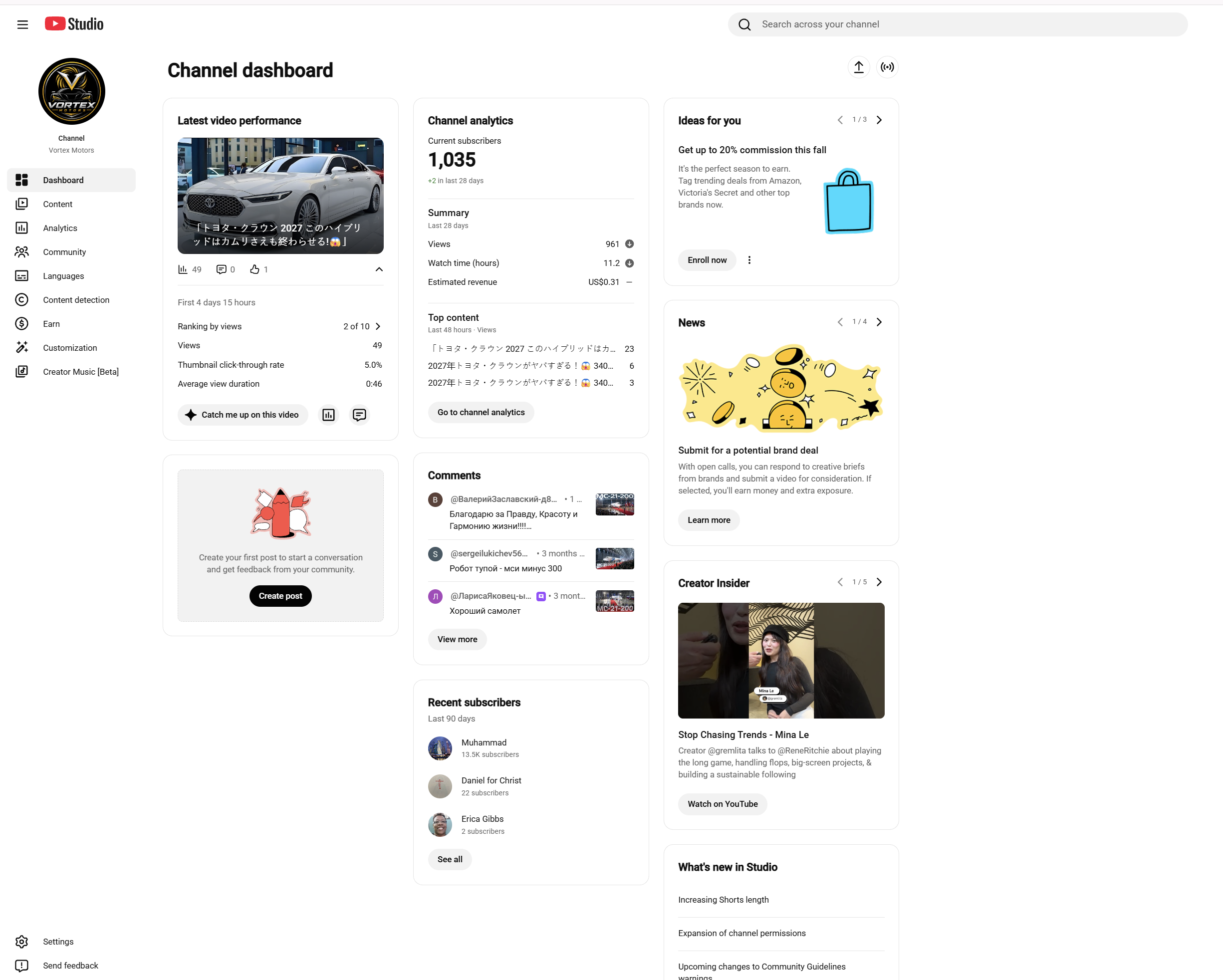 Channel screenshot 5