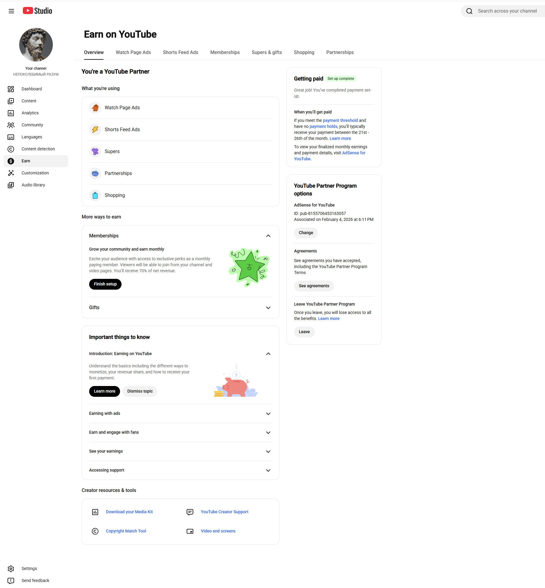 Channel screenshot 2