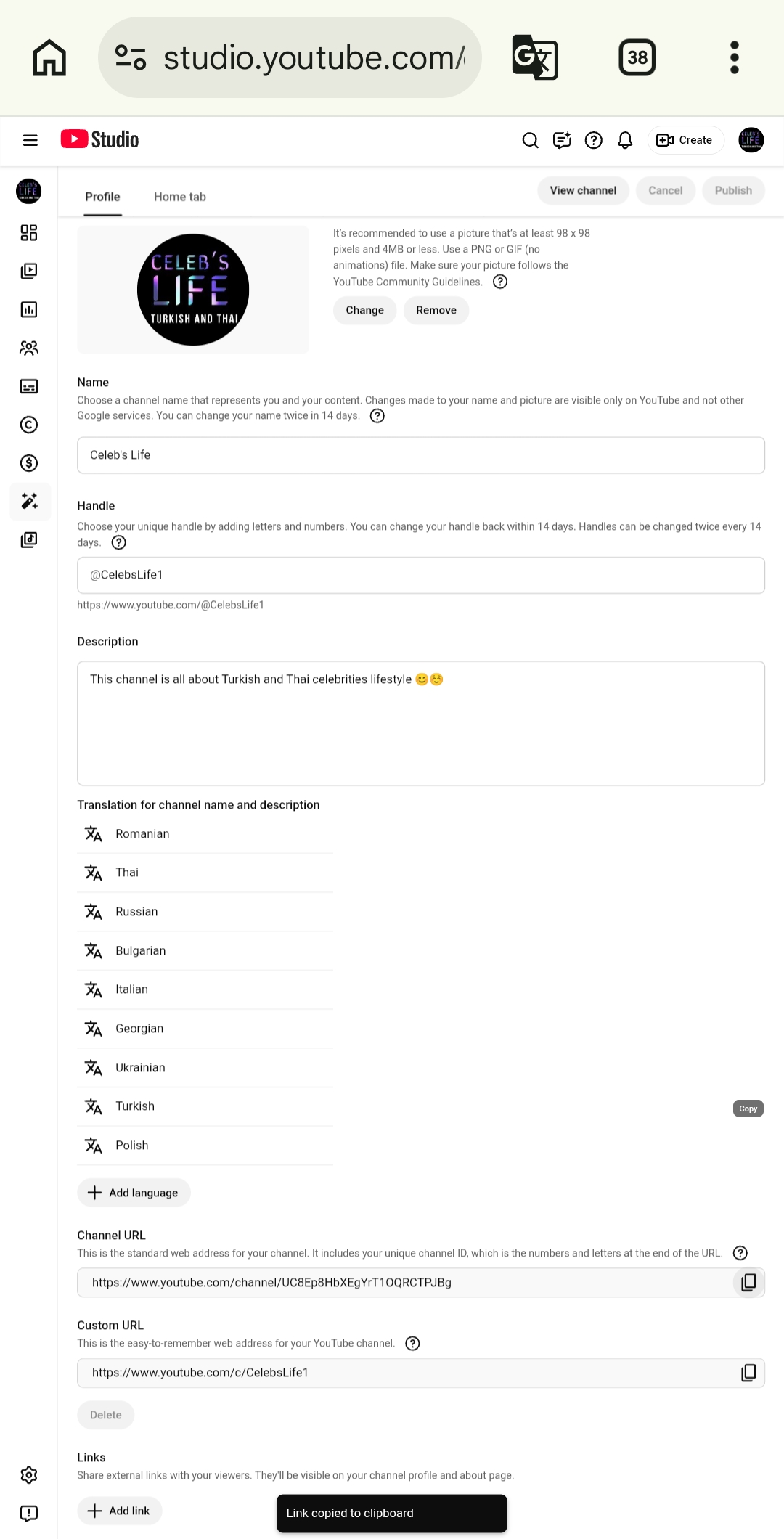 Channel screenshot 9