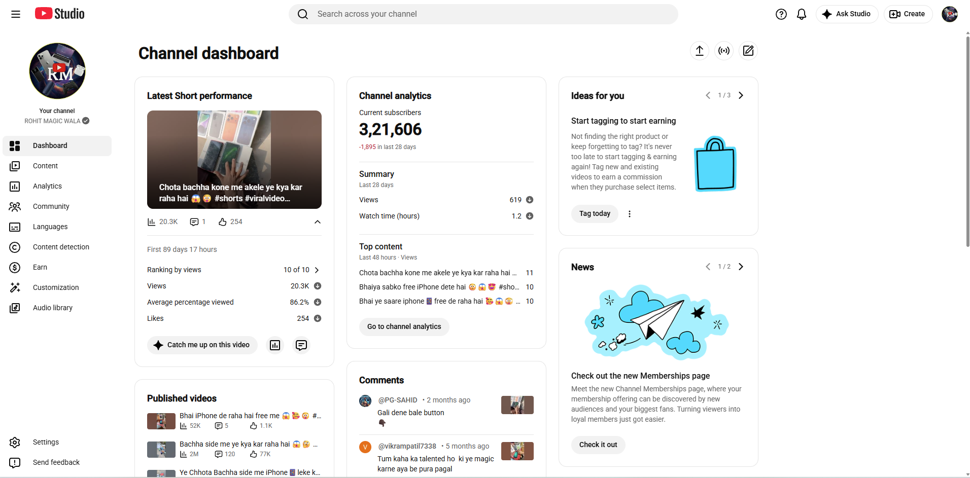Channel screenshot 3