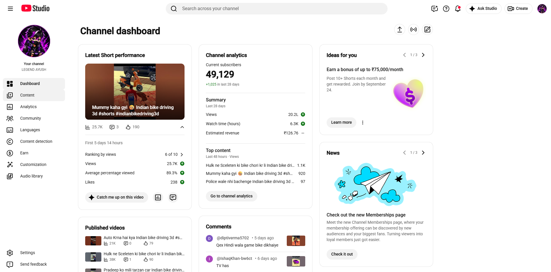 Channel screenshot 3